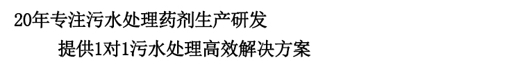 聚丙烯酰胺廠(chǎng)家