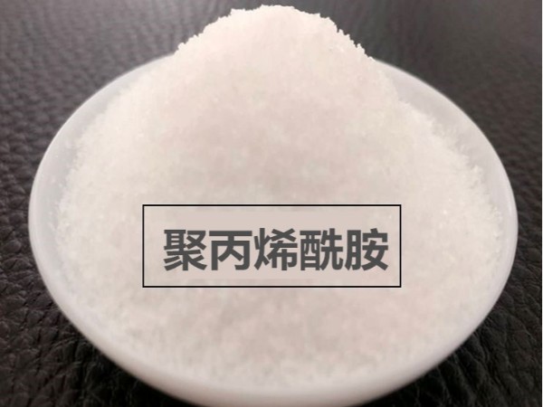 溫度對(duì)聚丙烯酰胺絮凝有影響，把握溫度發(fā)揮更佳效果