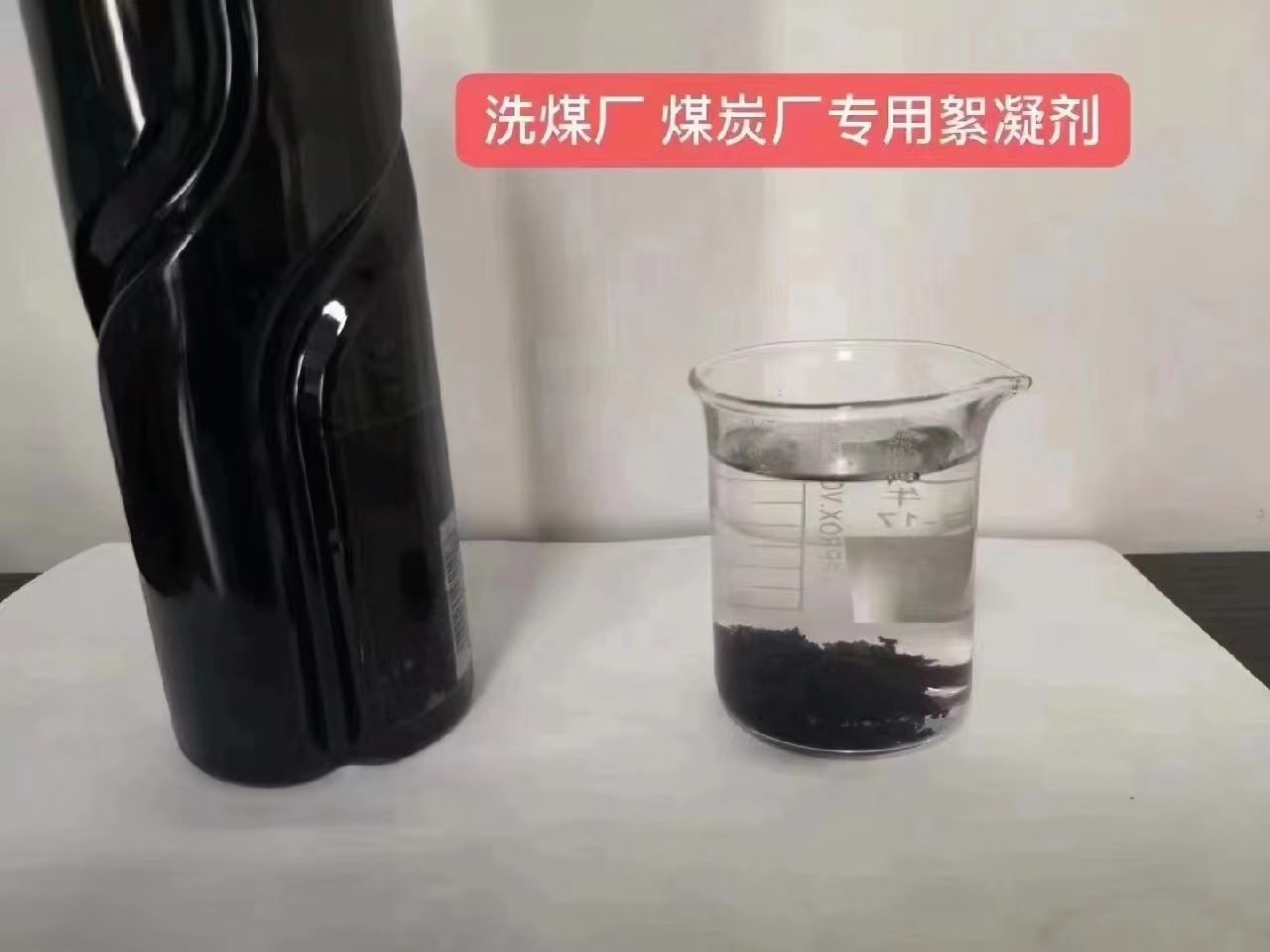 聚丙烯酰胺有那些用途