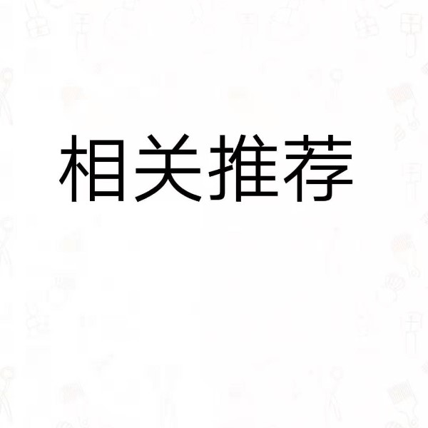 優(yōu)質(zhì)陽離子聚丙烯酰胺生產(chǎn)廠家